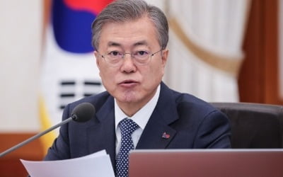 문 대통령 국정 수행 지지도 47.9%…하락세 멈추고 반등