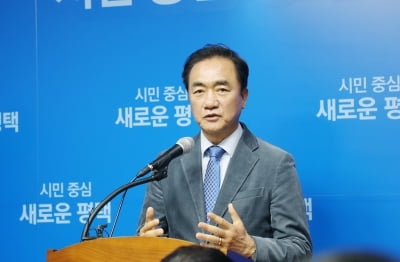 평택시, 미세먼지 저감 위해 '2022년까지 30만 그루 나무' 식재