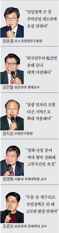 "CPTPP는 사실상 일본과의 FTA…국익 극대화 관점에서 접근"