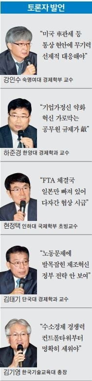 "CPTPP는 사실상 일본과의 FTA…국익 극대화 관점에서 접근"