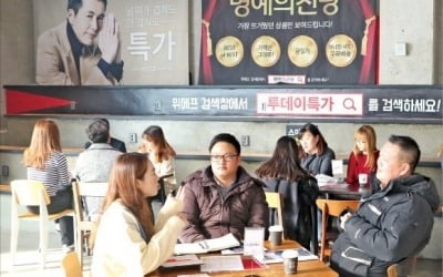 위메프, 배달 앱 시장 뛰어든다…내달 '위메프오' 론칭