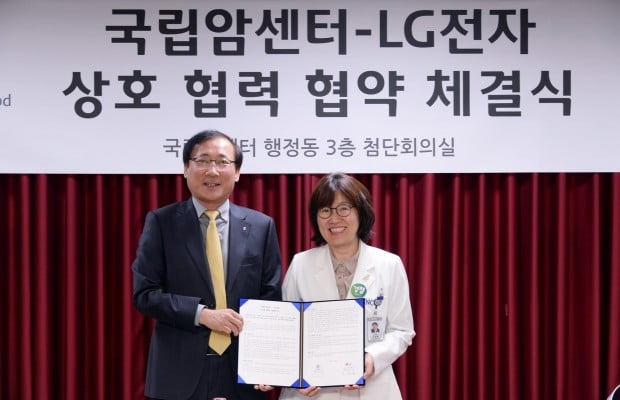 LG전자가 최근 경기도 고양시 국립암센터에서 '암환자 삶의 질 향상을 위한 업무협약'을 체결했다. 사진 왼쪽부터 이상윤 LG전자 한국B2B그룹장(부사장), 이은숙 국립암센터발전기금 이사장.