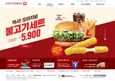 롯데리아 "새우+치킨버거 2개가 4000원"…오늘부터 3일간