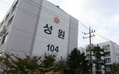 [집코노미TV] 경남 부동산시장 큰손 파산…집부자 줄도산 신호탄?