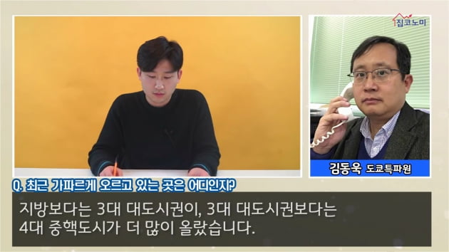 [집코노미TV] 일본 땅값 40% 폭등 속출…인구 주는데 왜?