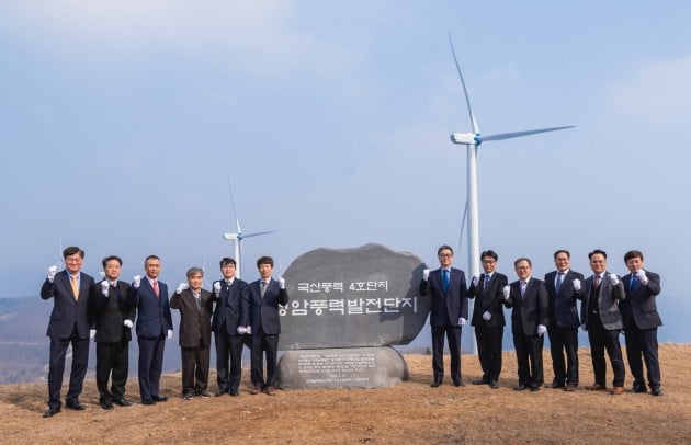 남부발전,정선에 국산풍력단지 조성