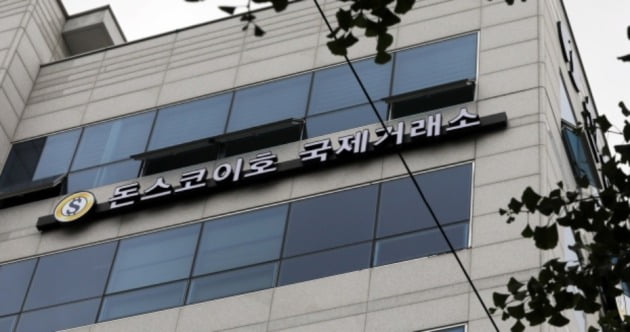 신일그룹이 세웠던 돈스코이호 국제거래소 모습. 사진=연합뉴스