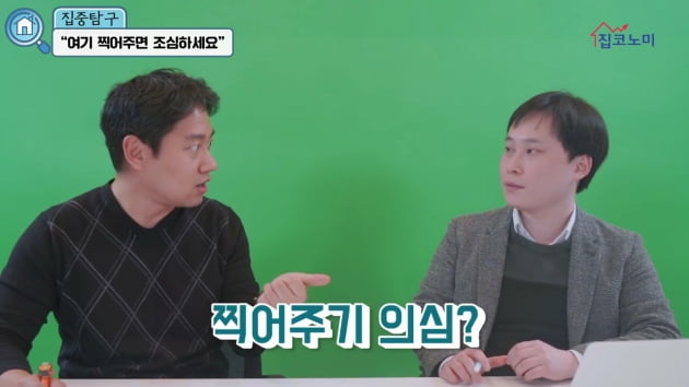 [집코노미TV] 광양·거제·창원이 수상하다…스타강사 작전설 '솔솔'