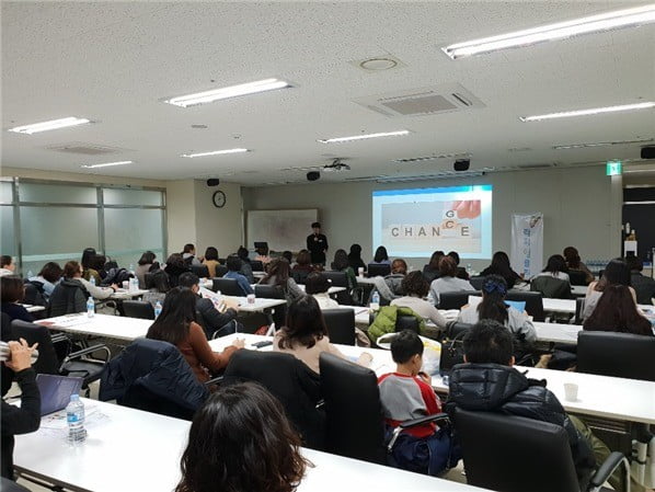 ('라하잉글리시' 영어공부방 사업설명회 / (주)루크러닝 제공)