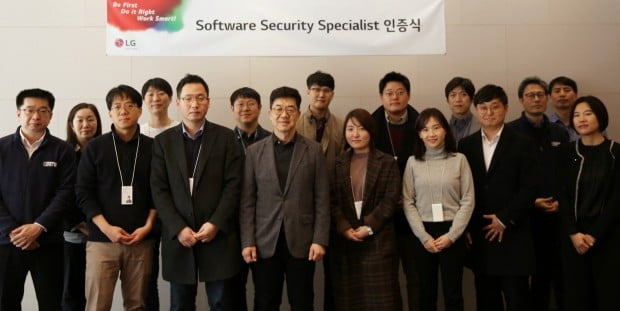 LG전자는 최근 서울 서초구 서초R&D캠퍼스에서 ‘제1회 소프트웨어 보안전문가 인증식’을 가졌다. 보안 전문가로 선발된 LG전자 직원 11명과 CTO(최고기술책임자) 박일평 사장(왼쪽에서 일곱 번째) 등이 기념촬영을 하고 있다.
