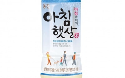 웅진식품, '아침햇살' 340ml 소용량 페트 출시…휴대성·편의성↑