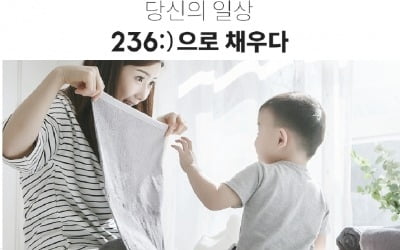 티몬, 자체브랜드 '236:)' 누적 구매자 100만명 돌파