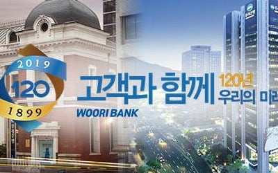 우리은행, 가장 SNS 핏한 금융정보채널