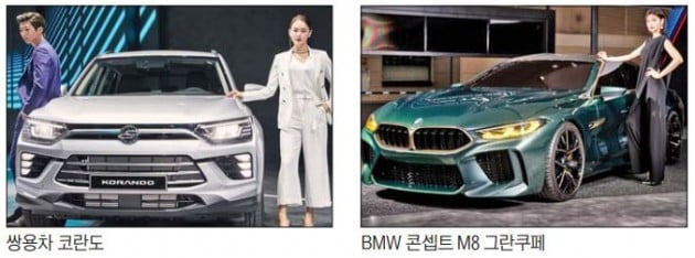 태양광 패널 단 쏘나타·대형 SUV의 미래 모하비…또 진화한 서울모터쇼 車車車