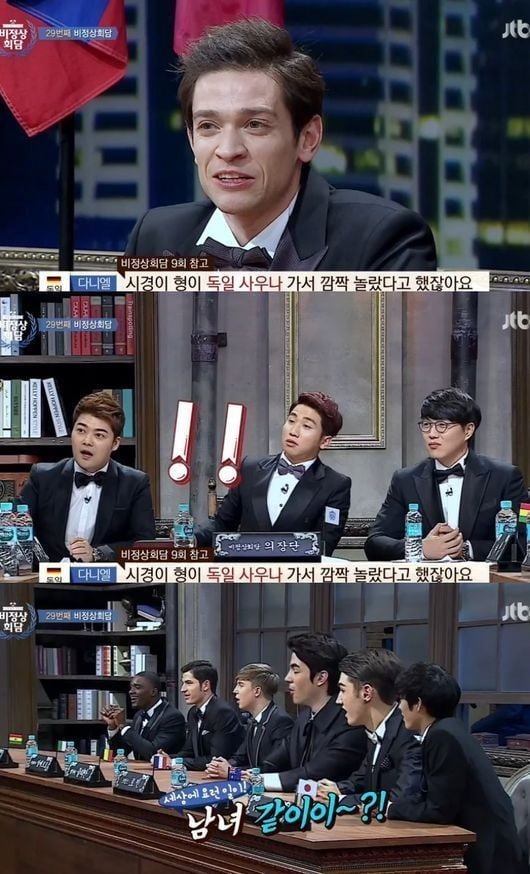 다니엘이 밝힌 독일 혼욕 문화/사진=JTBC '비정상회담' 영상 캡처