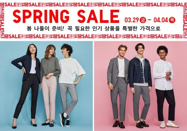 <사진 제공: 유니클로(UNIQLO)>