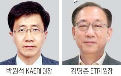 원자력硏 원장에 박원석, ETRI 원장에 김명준 선임