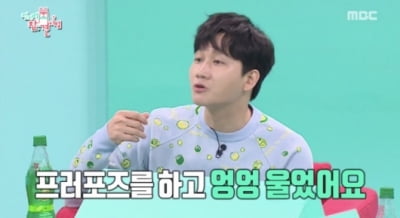 '전참시' 이용진, 눈물의 프러포즈 공개 "나는 울고 여자친구는 웃었다"