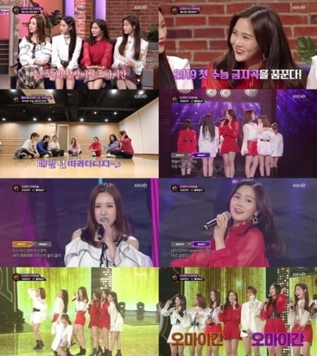 '더히트' 간미연×오마이걸, 오마이간 결성…"목표는 수능 금지곡"