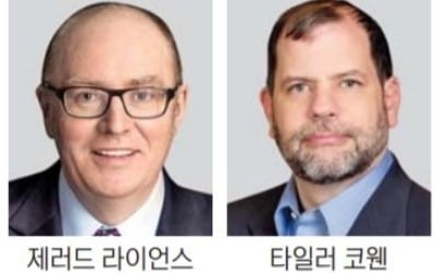 'R의 공포' 세계 확산…글로벌 석학·전문가들이 원인과 해법 함께 찾는다