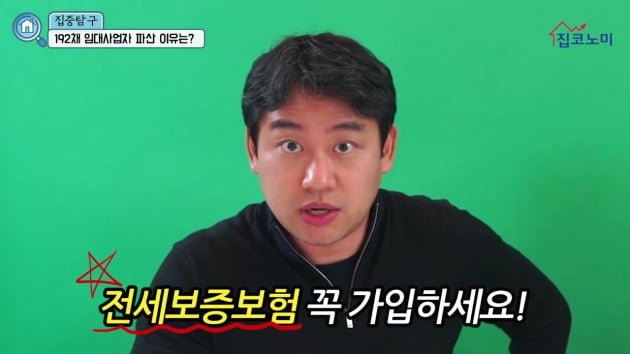 [집코노미TV] 경남 부동산시장 큰손 파산…집부자 줄도산 신호탄?