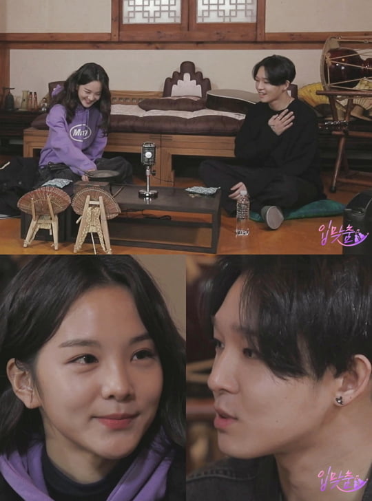 ‘입맞춤’ 남태현X송소희(사진=KBS)
