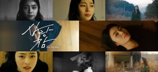장윤정, 정규 8집 공개 앞서 사랑 참 티저 전격 공개 (사진=아이오케이컴퍼니)