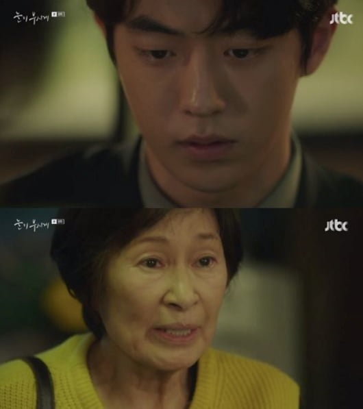 눈이 부시게 (사진=방송 영상 캡처)