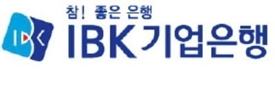 IBK기업은행, 영업점에 '디지털 뱅킹존' 도입…키오스크로 업무 처리