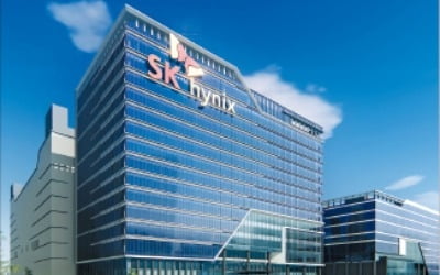 SK하이닉스 "이천을 R&D 허브로"…연구원 5000명 일할 초대형센터 하반기 완공