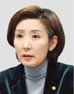 나경원 한국당 원내대표 