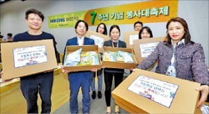 삼성바이오에피스, 창립 7주년 봉사