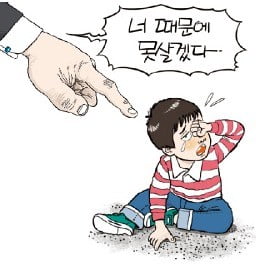 "어른 얘기에 끼어들지 마라" 무심코 한 말에 우리아이가…