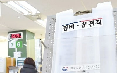 "저소득 실업자에 50만원씩 6개월 지급"…실업부조, 결국 국민혈세로?