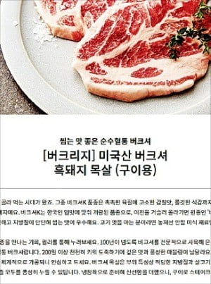 "상품에 스토리 담아라"…마켓컬리 직원 200명 중 글쓰는 작가 20명