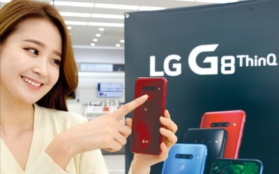 LG전자 'G8 씽큐' 출고가 89만7600원…'갤S10'보다 15만원 싸