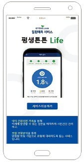 당뇨·심혈관 질환 발병률 예측…장기적 카지노사이트 추천 지원