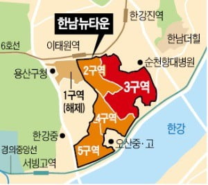 한남뉴타운 첫 사업인가 임박…수주전쟁 점화