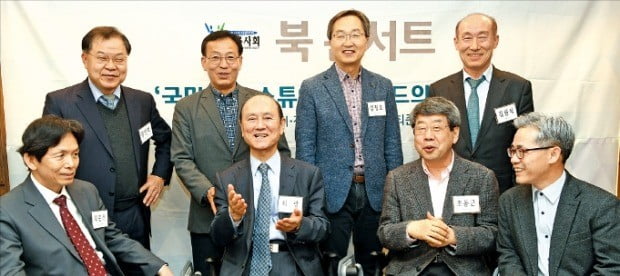 앞줄 왼쪽부터 최준선 성균관대 법학전문대학원 명예교수, 최광 전 보건복지부 장관, 조동근 명지대 경제학과 명예교수, 전삼현 숭실대 법학과 교수. 뒷줄 왼쪽부터 황인학 한국기업법연구소 수석연구위원, 김태기 단국대 경제학과 교수, 김정호 전 연세대 경제대학원 특임교수, 김원식 건국대 경제학과 교수.  /허문찬 기자 sweat@hankyung.com 