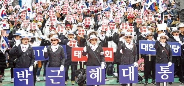 박근혜 전 대통령 탄핵 2주년인 10일 서울역 광장에서 대한애국당 등이 박 전 대통령의 무죄 석방을 촉구하는 집회를 열고 있다.  /허문찬 기자 sweat@hankyung.com 