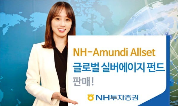 NH투자증권, 고령화 사회…제약·헬스케어 등 8개 산업 투자