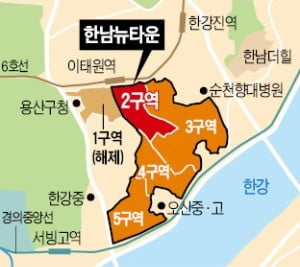 한남2구역도 재개발 속도…조합 "상반기 건축심의 완료"