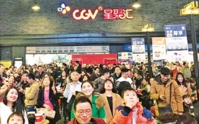 2월 중국 영화관 수입, 미국의 3배…CJ CGV 中 실적도 역대 최대