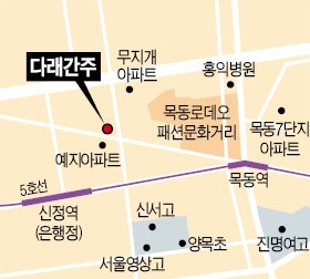 [한경과 맛있는 만남] 김낙순 한국마사회장, 산전수전 다 겪은 '멀티플레이어'
