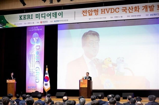 최규하 한국전기연구원 원장이 지난 13일 광주 김대중컨벤션센터에서 열린 ‘전압형 HVDC 국산화 개발 기술을 위한 업무 협약식’에 참석해 인사말을 하고 있다. 한국전기연구원 제공 