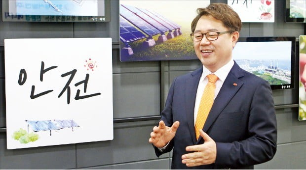 박일준 "서산-영광-울산 그린에너지 클러스터 조성…재생에너지 확대 힘쓰겠다"