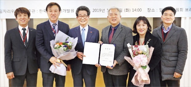 김동만 한국산업인력공단 이사장(오른쪽 세 번째)이 지난 1월 대통령 직속 일자리위원회로부터 ‘대한민국 일자리 유공 표창’을 받았다.   /한국산업인력공단 제공