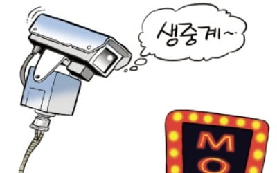 '몰카 사각' 모텔·클럽…"불안해서 가겠나"