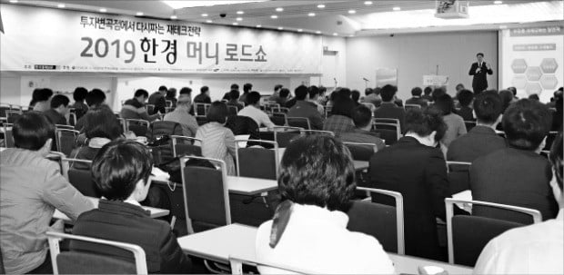 21일 인천 송도컨벤시아에서 열린 ‘2019 한경 머니로드쇼’에 직장인, 퇴직예정자 등 많은 인파가 몰렸다. 올해 머니로드쇼는 서울 부산 울산 등 총 7개 도시에서 열렸으며 3100여 명이 참석했다.  /강준완 기자 