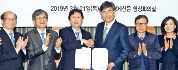 홍익대와 한국경제신문사는 21일 교육과정 공동 개발 등 산학협력을 위한 업무협약을 맺었다. 왼쪽부터 한국경제신문 유근석 대외협력국장, 이봉구 전무, 김기웅 사장, 홍익대 양우석 총장, 이광철 부총장, 이은호 교수.    /허문찬 기자  sweat@hankyung.com 